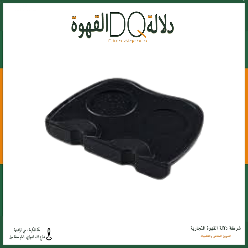 ربل بار 20.5*15*3.5 سم (A11)