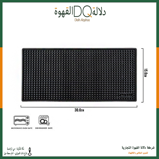 ربل بار 30*15*0.9 سم (A32)