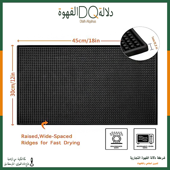 ربل بار 45*30 سم (A33)