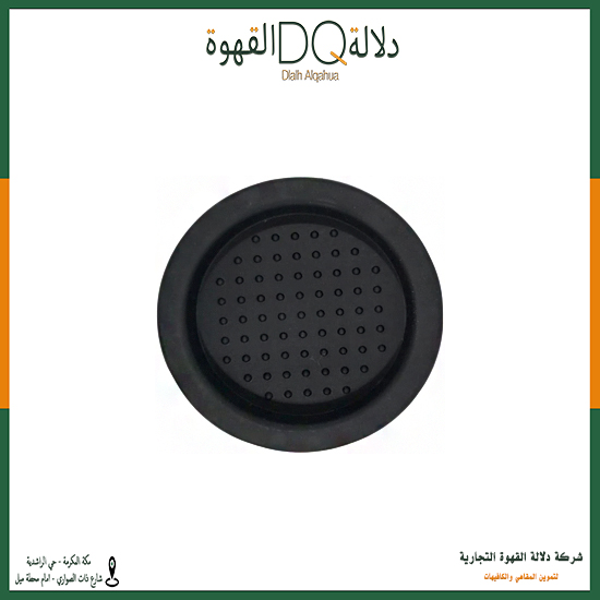 ربل دائري  8.7*807*16 سم (A34)