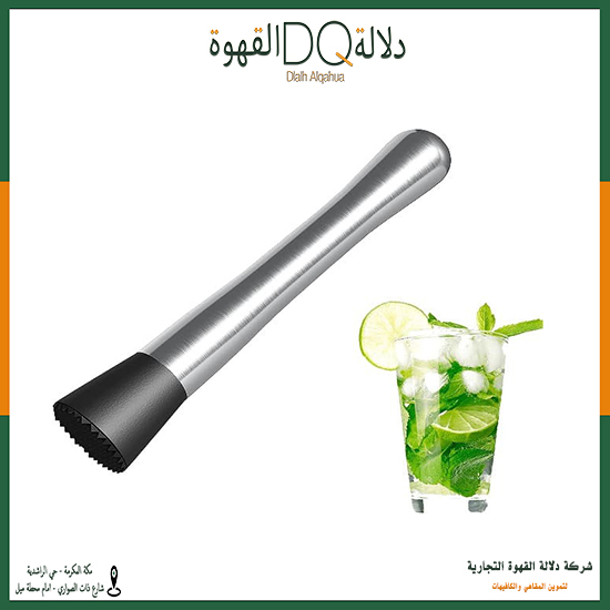 مهرس فواكه استيل (SA023)