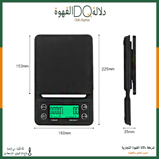 ميزان رقمي عادي (C3)