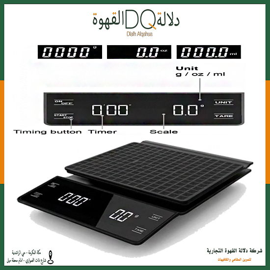 ميزان رقمي لمس (C3-1)