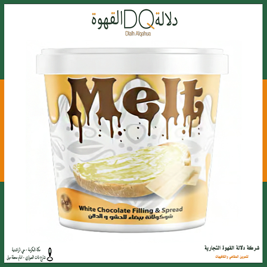 ميلت شوكولاتة بيضاء 5كيلو   White Chocolate Melt 5 Kg