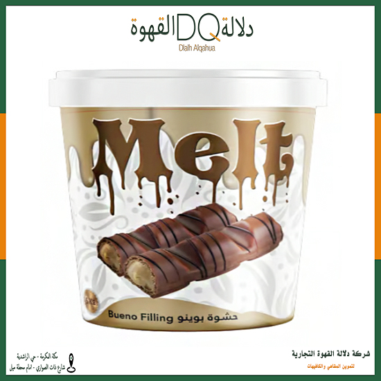 صوص ميلت كندر 5 كغ kinder sauce melt 5 kg