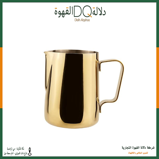 وعاء تبخير  حليب ذهبي 450 مل (MJ7)