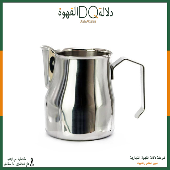 وعاء تبخير حليب  فضي  350 مل (MJ5)