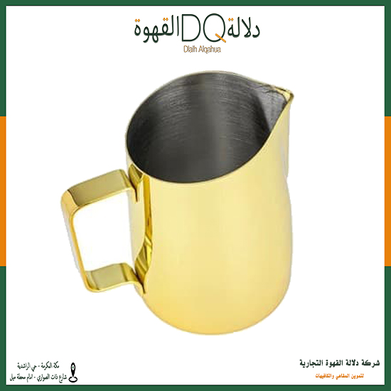 وعاء تبخير حليب ذهبي لامع  450 مل ( MJ7 )