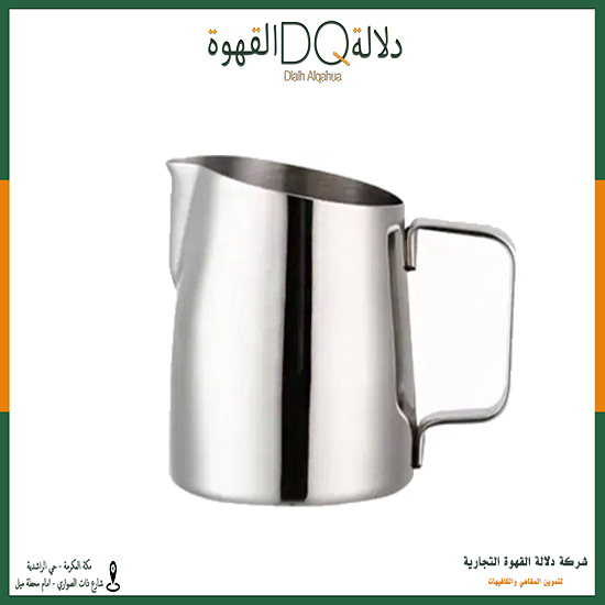 وعاء تبخير حليب سلفر 450 مل ( MJ7 )