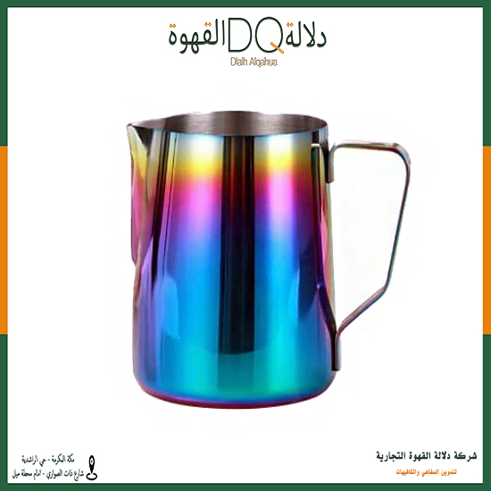 وعاء تبخير حليب مموج الوان 600 مل (MJ2-1)