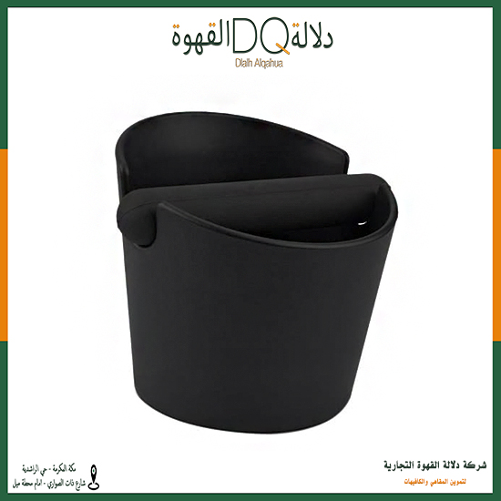 وعاء تفريغ القهوة 12.2*10*12.7سم(A56)