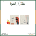 قهوة كولومبيا ويلا 250 جرام محمصة حصيل