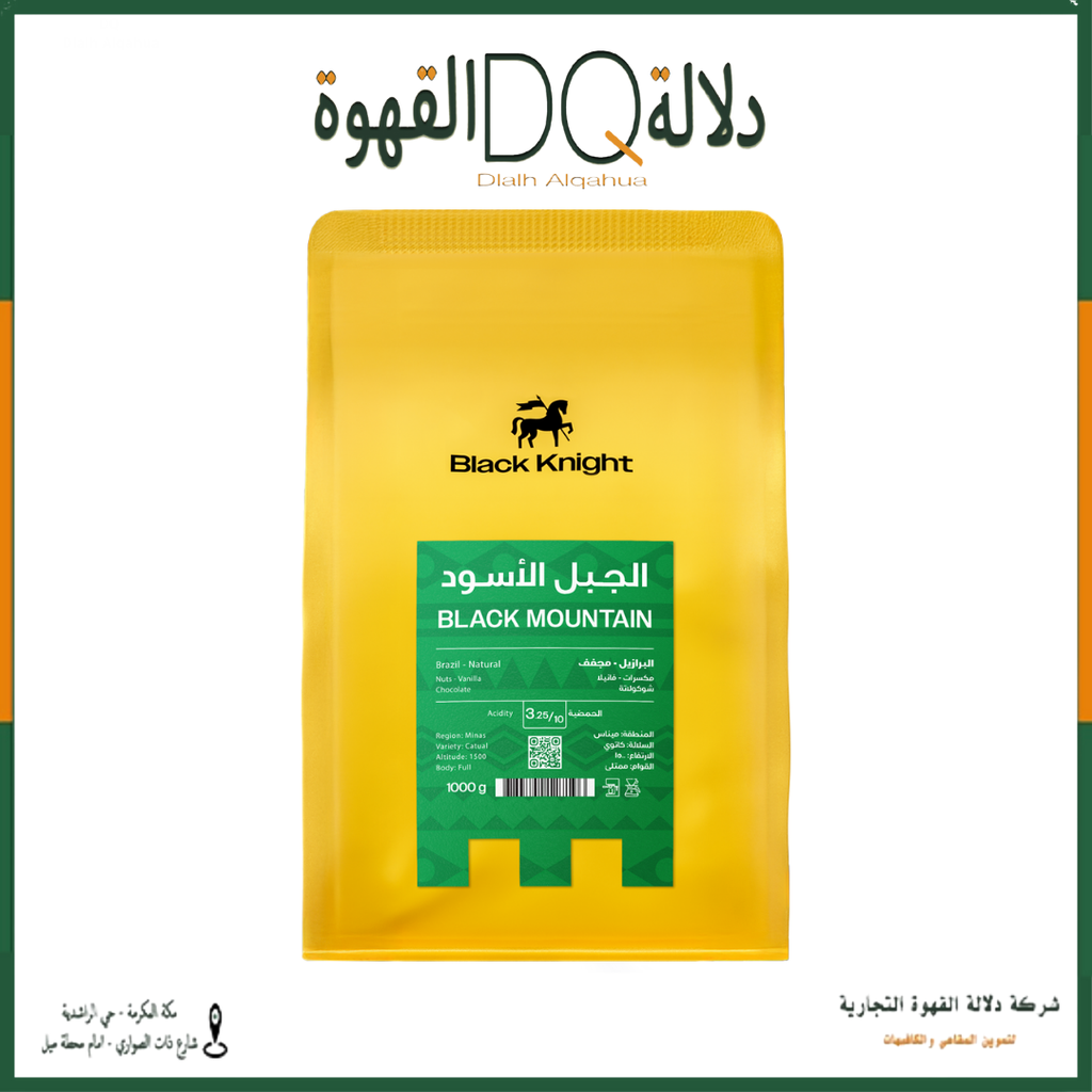 قهوة الجبل الاسود البرازيل مجفف 1 كيلو محمصة بلاك نايت