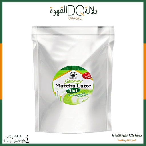 شاي الماتشا كاجورا لاتية1 كيلو