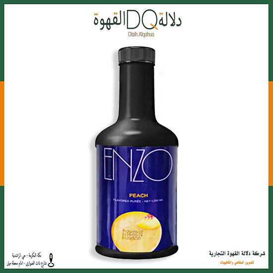 سموذي انزو خوخ 1.250 كجم