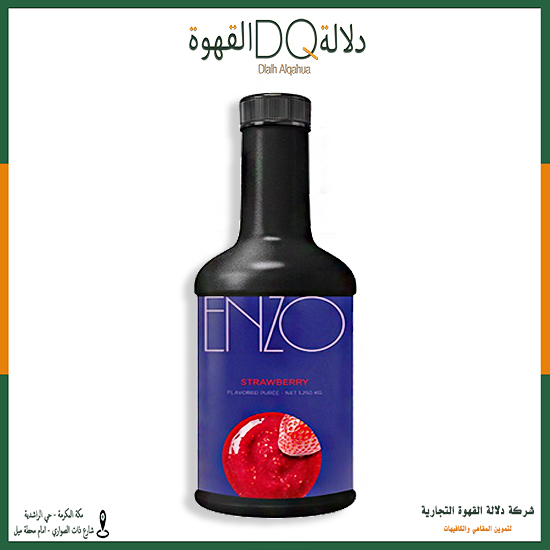 سموذي انزو فراولة 1.250 كجم