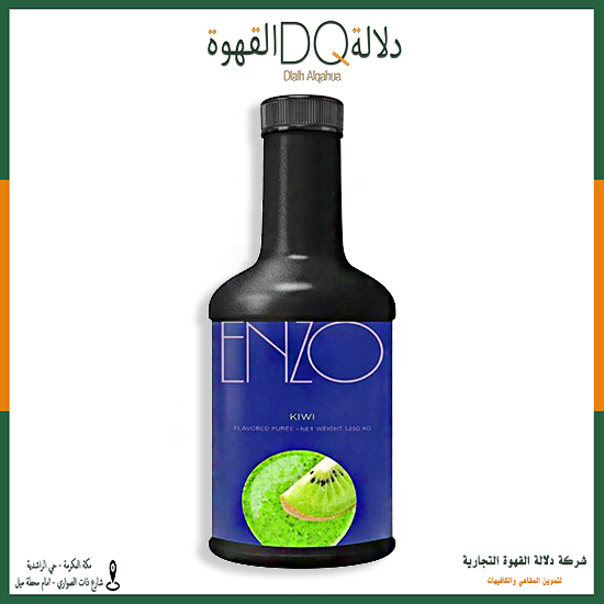 سموذي انزو كيوي 1.250 كجم