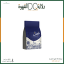 قهوة هامبيلا اثيوبيا 1 كيلو محمصة حصيل