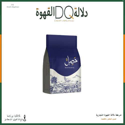 قهوة كولومبيا ويلا 1 كيلو محمصة حصيل