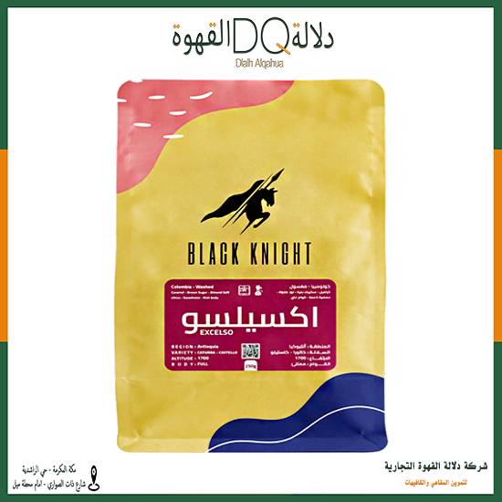 قهوة اكسيلسو كولومبيا 1 كيلو مغسول محمصة بلاك نايت