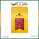 قهوة اكسيلسو كولومبيا 1 كيلو مغسول محمصة بلاك نايت