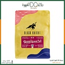 قهوة اكسيلسو كولومبيا 1 كيلو مغسول محمصة بلاك نايت
