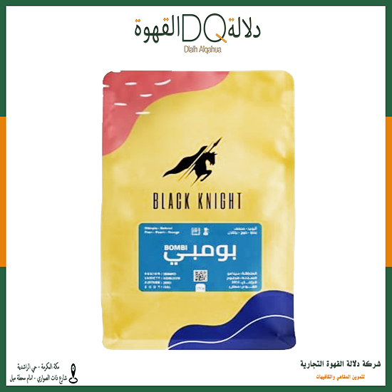 قهوة بومبي اثيوبيا 1 كيلو مجفف محمصة بلاك نايت