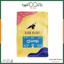 قهوة بومبي اثيوبيا 1 كيلو مجفف محمصة بلاك نايت