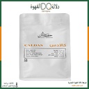 قهوة كلادس  كولومبي 1 كيلو محمصة حصاد البن