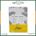 قهوة ريكاردو برازيلي 1 كيلو محمصة حصاد البن