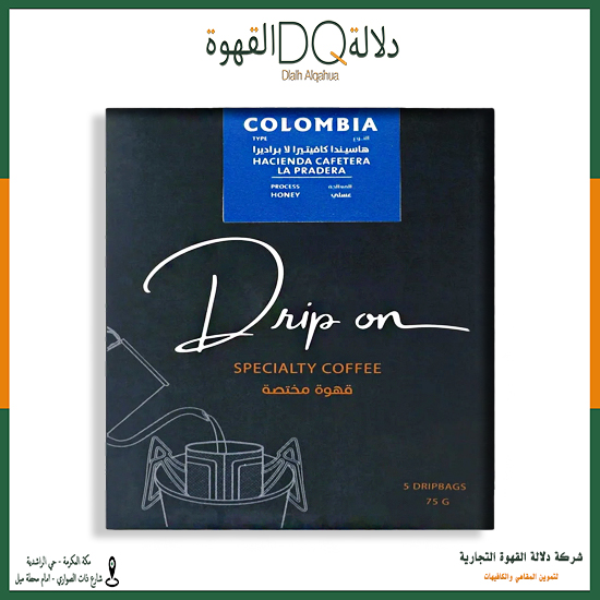 أظرف قهوة كولومبيا كافيتيرا لابراديرا 5اظرف 15جرام محمصة دريب اون