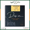 أظرف قهوة هامبيلا اثيوبيا 5 اظرف 15 جرام محمصة دريب اون