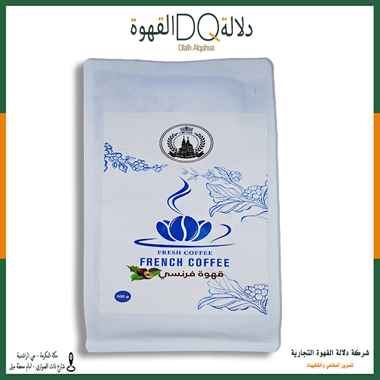 قهوة فرنسي بندق 500 جرام البلدة القديمة