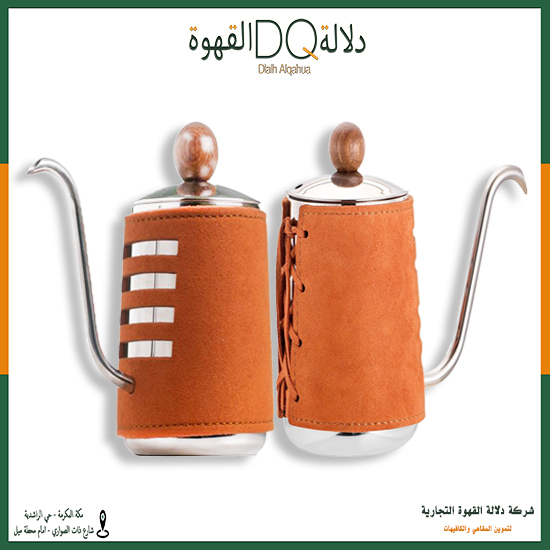 ابريق تقطير بدون يد مسكه جلد 350 مل  (P25-3)