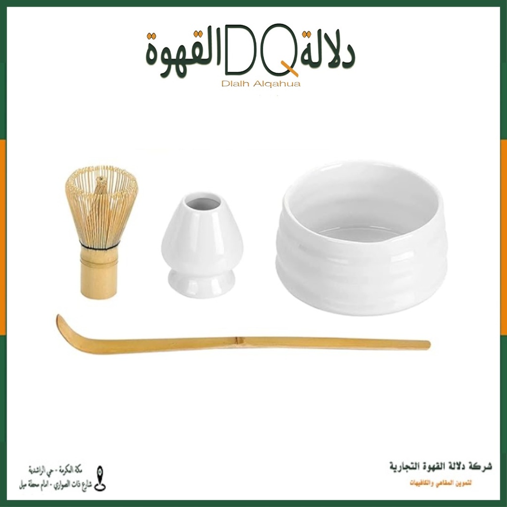 ادوات  الماتشا ( SA021 )