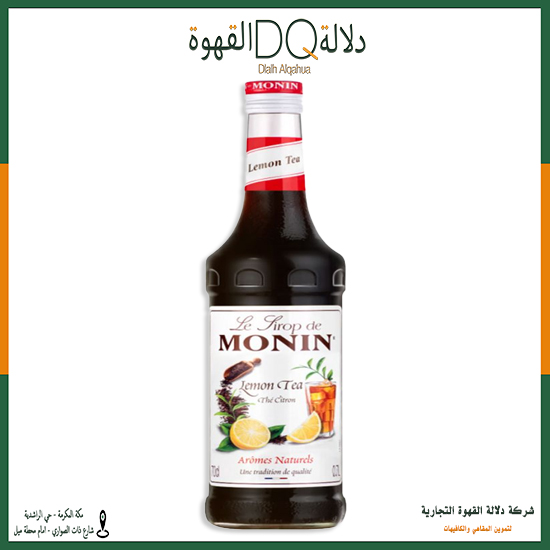 سيروب مونين شاي ليمون 1 لتر