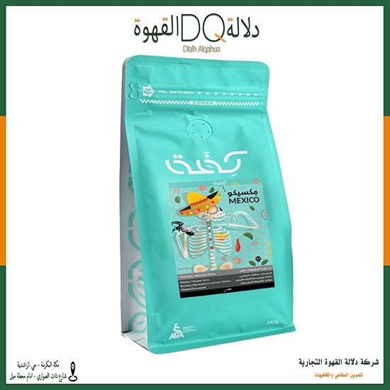 قهوة مكسيكو المكسيك 1 كيلو محمصة كفة