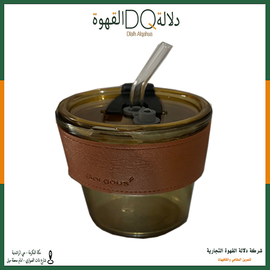 كوب قهوة بحزام  جلد  400 مل