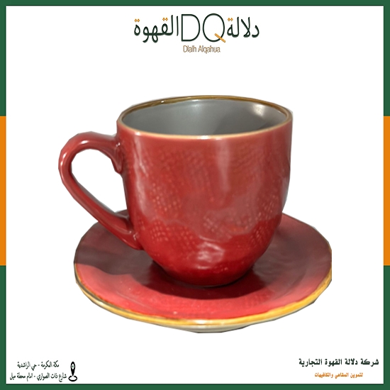 كوب سراميك 250 مل (H-5)