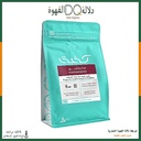 قهوة اثيوبيا هاماشو 250 جرام محمصة كفة