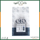 قهوة السلفادور ديفيساديرو 250 جرام محمصة اورو