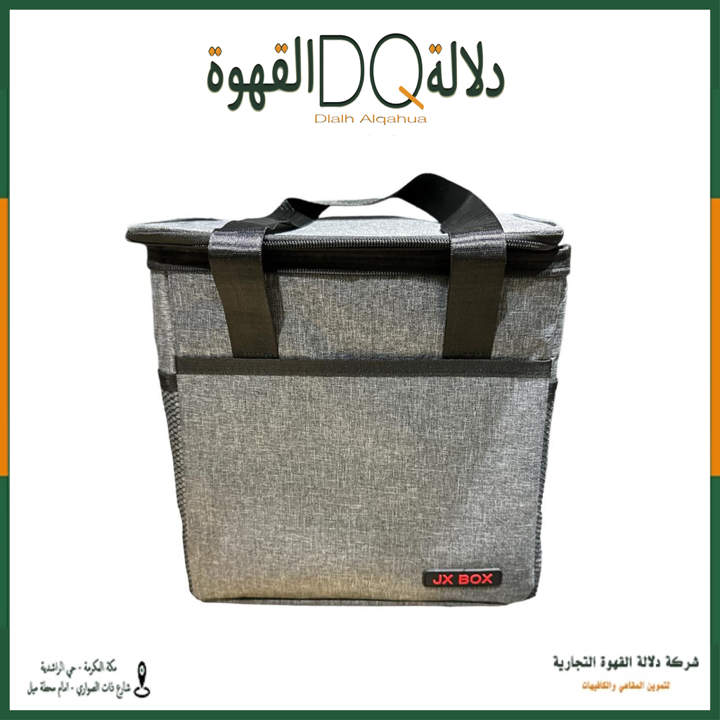 شنطة ادوات القهوة رمادي PB7