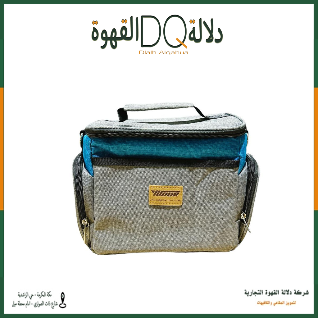 شنطة ادوات القهوة ازرق SA02