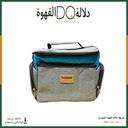 شنطة ادوات القهوة ازرق SA02