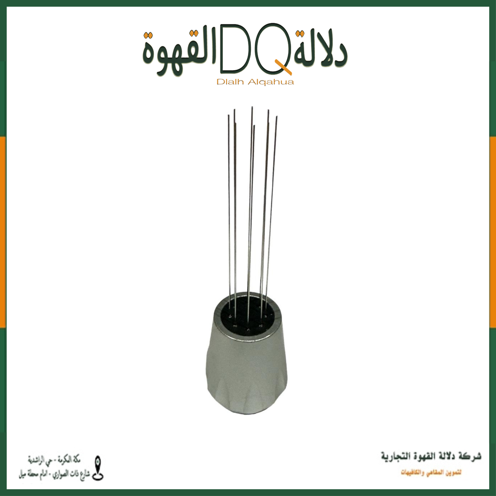 مفكك تكتلات ( SA03 )