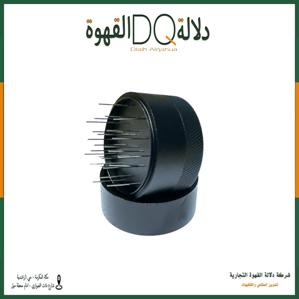 مفكك تكتلات اسود مقاس 58 ( SA04 )