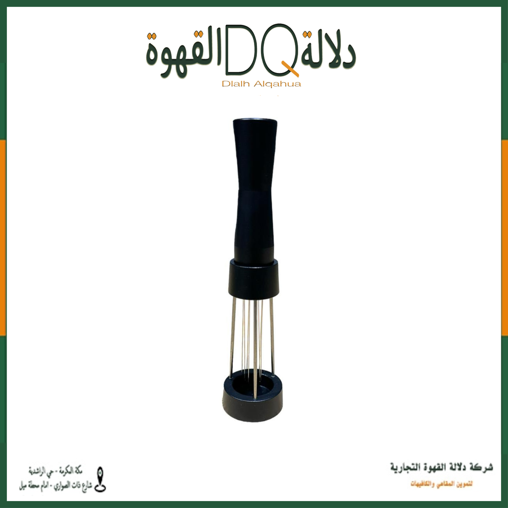 مفكك تكتلات بقاعدة ( SA06 )