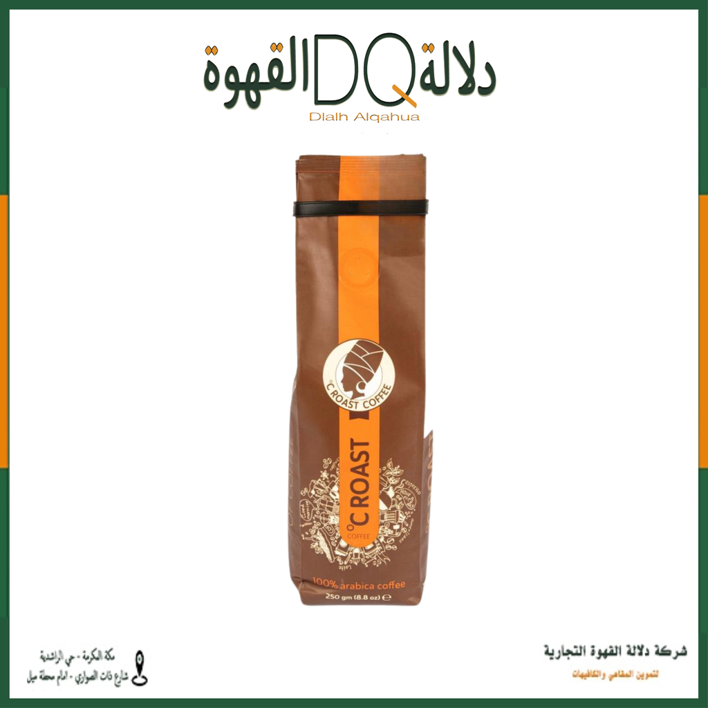 قهوة عربية روست 250 جرام محمصة قوست