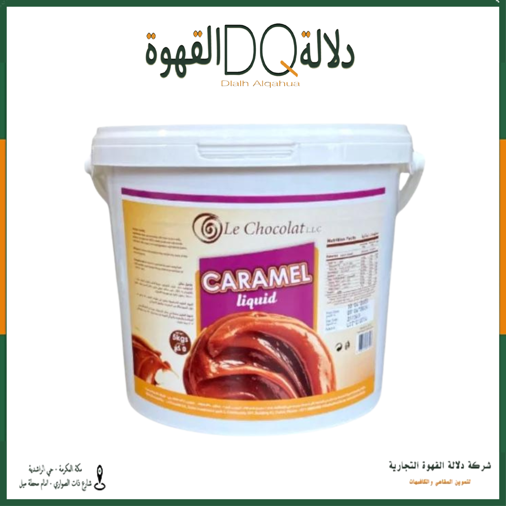 صوص كراميل سائل 5 كيلو شركة لي