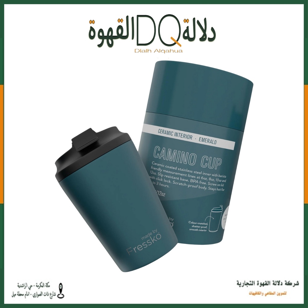 كوب سيراميك حافظ للحرارة 12 اونز متعدد الالوان / فريسكو